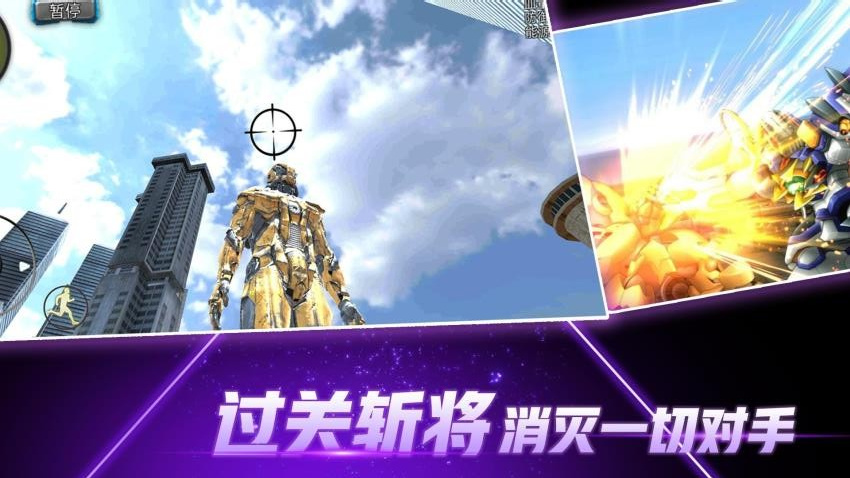 暗夜格斗游戏图3