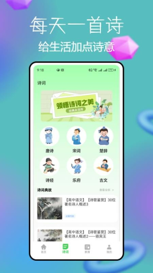 锡慧在线app