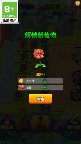 牛到起飞游戏图4