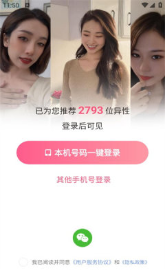 花好app图2