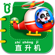 宝宝交通工具书游戏图标