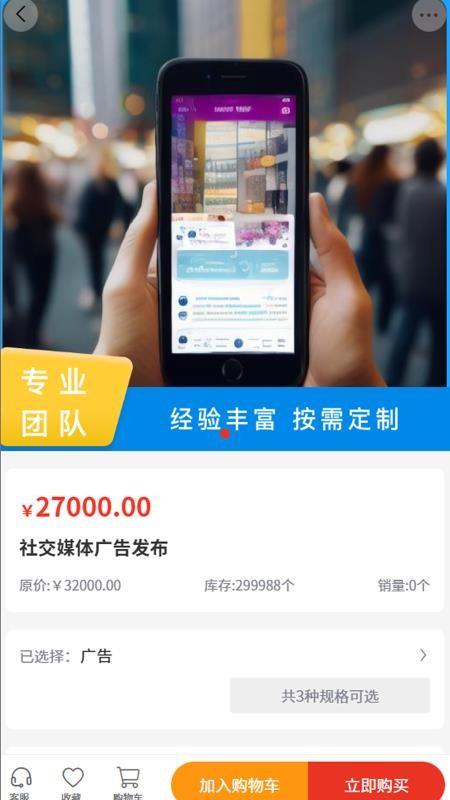 帆启程文化app图3