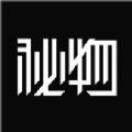 秘物app图标