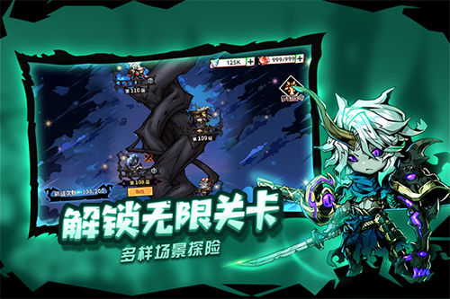 幻境旅者游戏