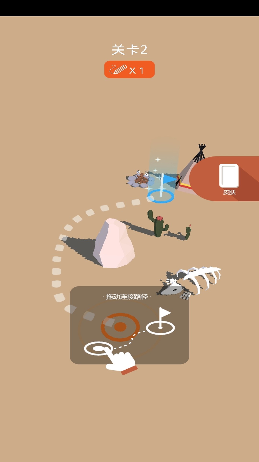 小心别走错游戏图3