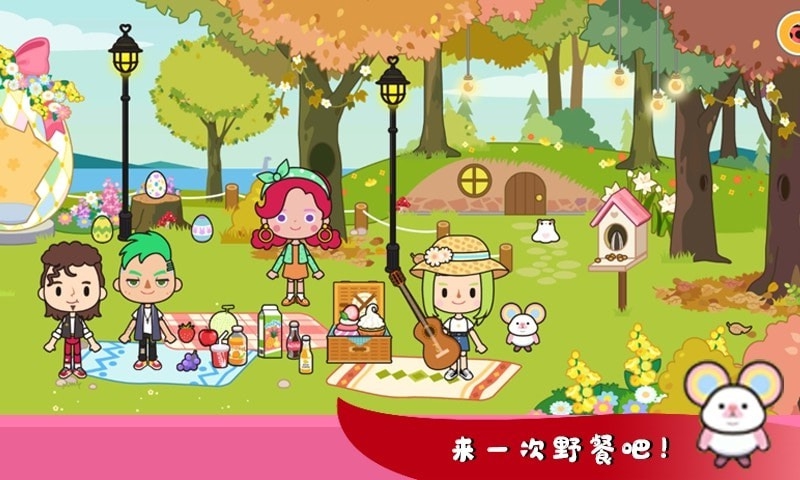 托卡迷你城市城堡最新版图3
