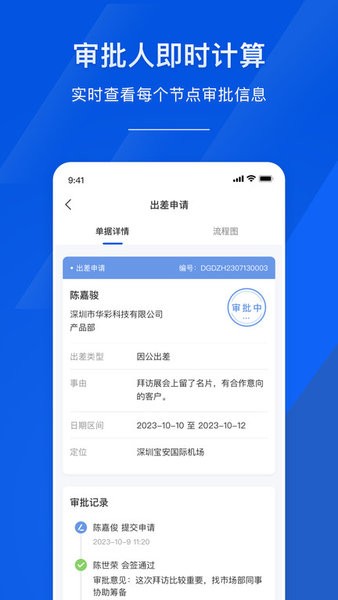 麦芽智励app图3