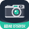 超能识别仪app图标
