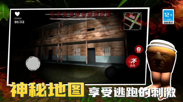 鱿鱼闯关木头人游戏