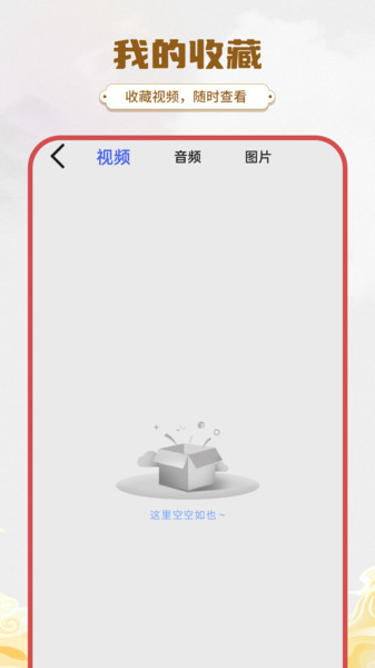 简易水印app图4