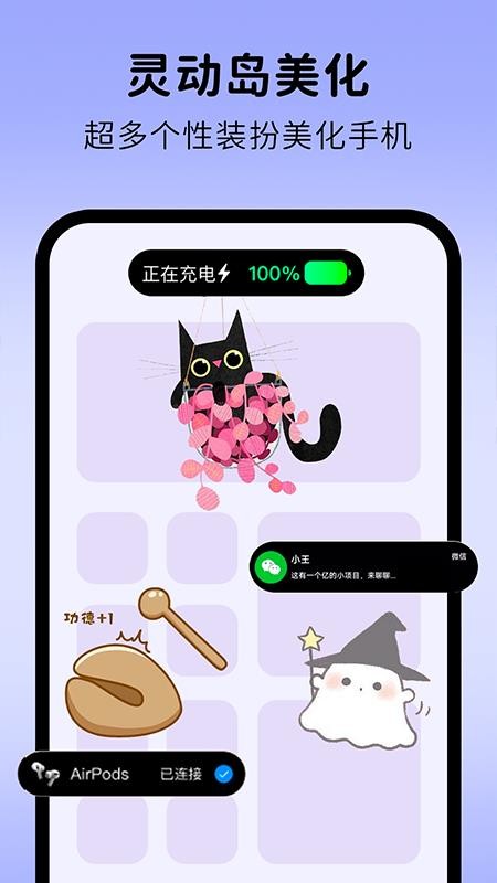 涂个组件app图2