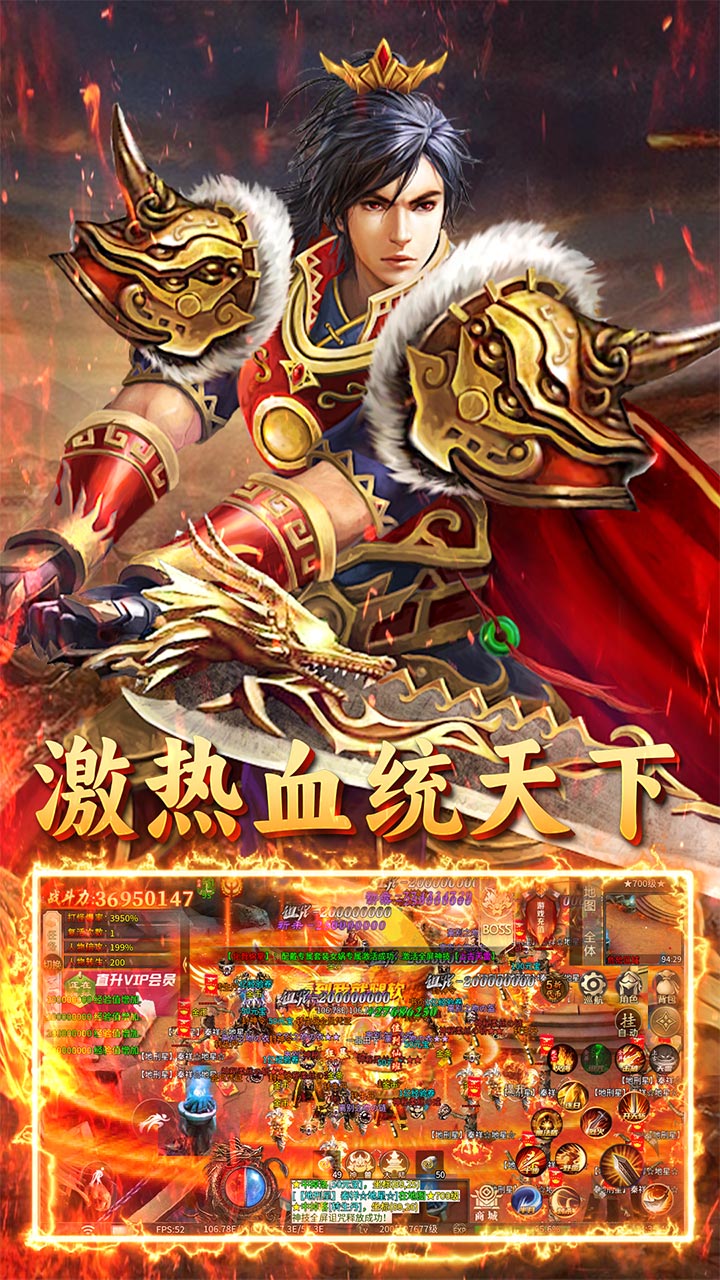 屠龙圣域之万古九幽官方版