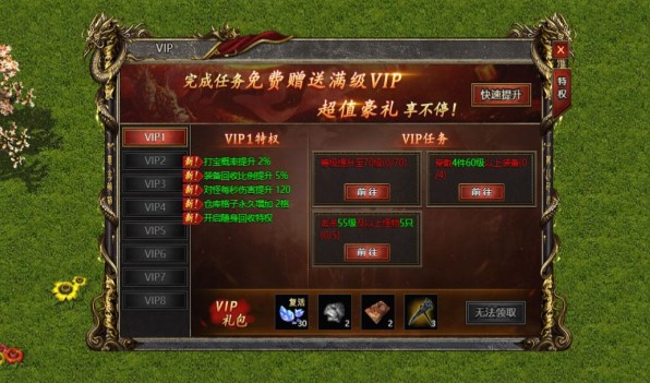 狂暴传奇九游版