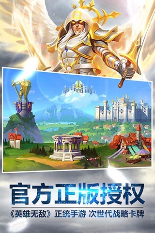 魔法门之英雄无敌图3