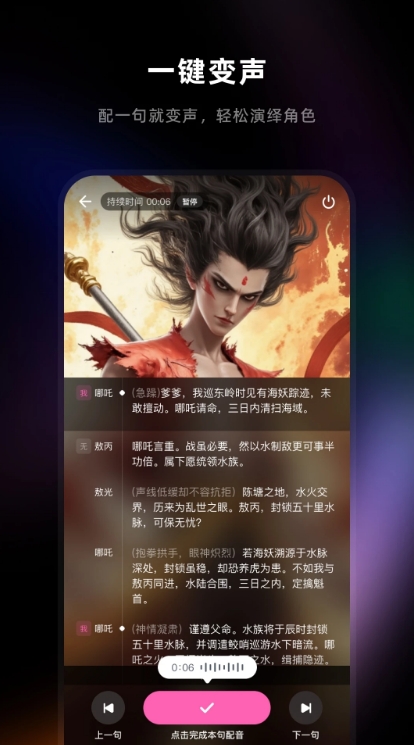音活app图1