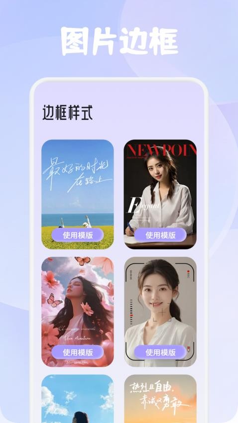 珍珠app图3