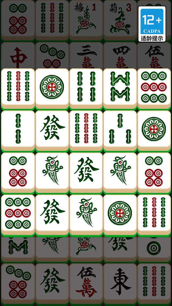 解压就来消游戏图1