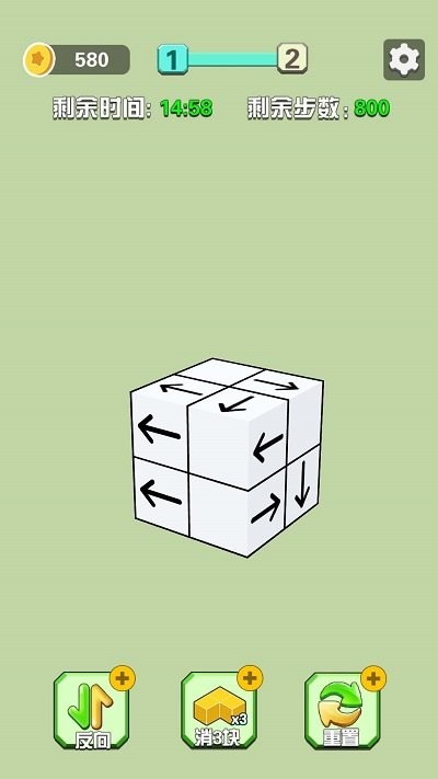 一起消消消游戏图2