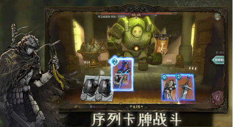 魂坠深境图2