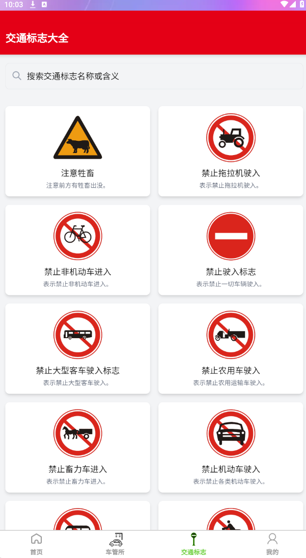 高精度卫星地图软件图3