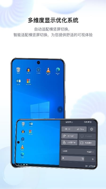 华为Workspace软件图3