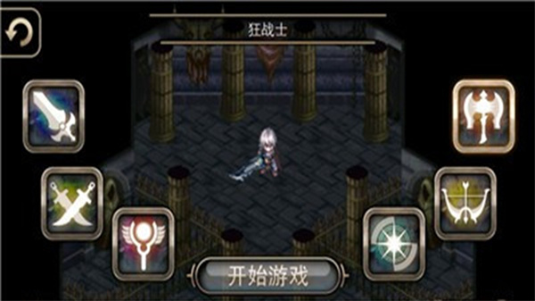 艾诺迪亚4最新版图2