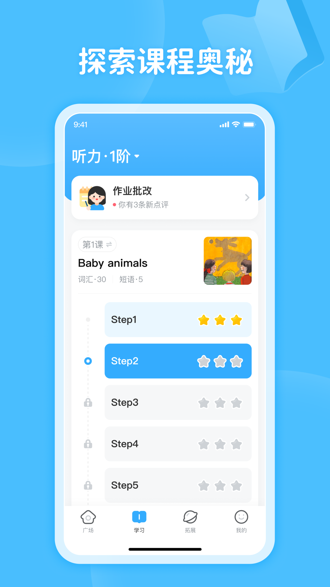 蜗牛阅读app图1