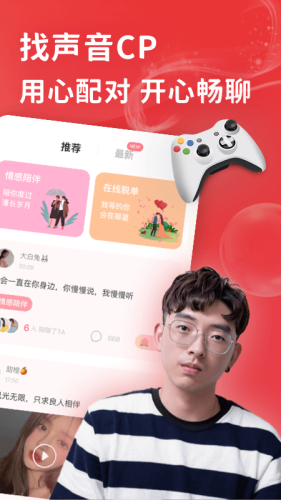 花尤app图3