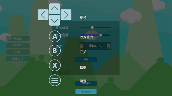 颠倒熊猫游戏