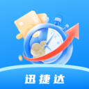 迅捷达app图标