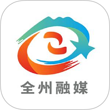 全州融媒app图标