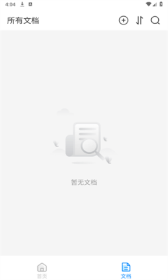 星闪扫描最新版图2