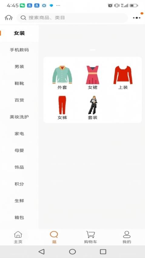星尤app图1