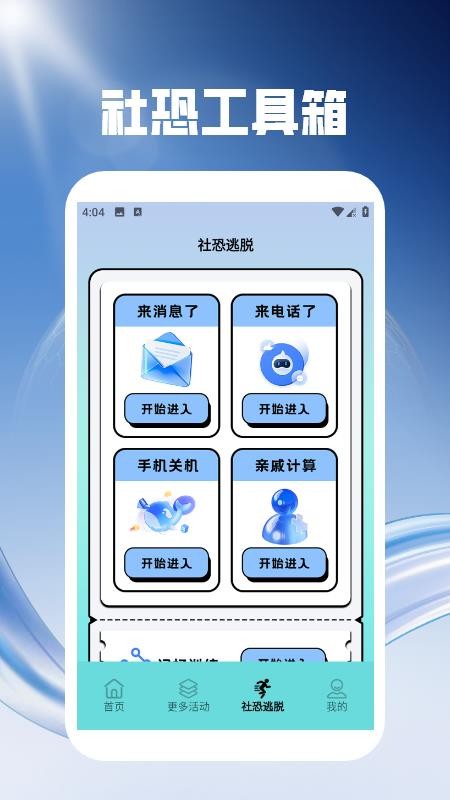 artwout软件图2