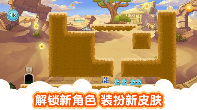 萌兽大冒险图3