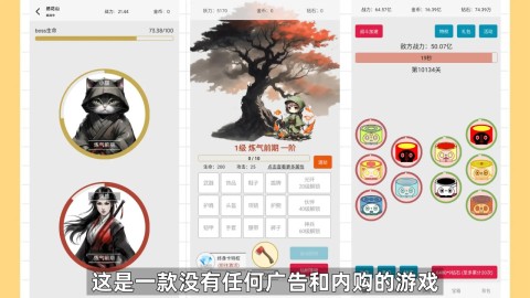 一口气通关：我有无限648系统图1