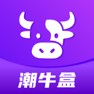 潮牛盒app图标