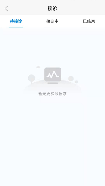 格格医生app图1