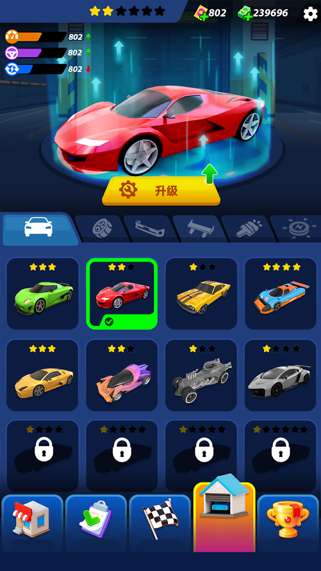 公路疯狂飞车游戏图1
