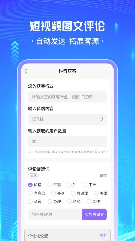 天天开单宝app