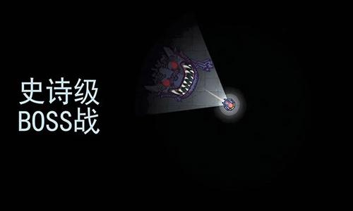 黑域生机安卓版图3
