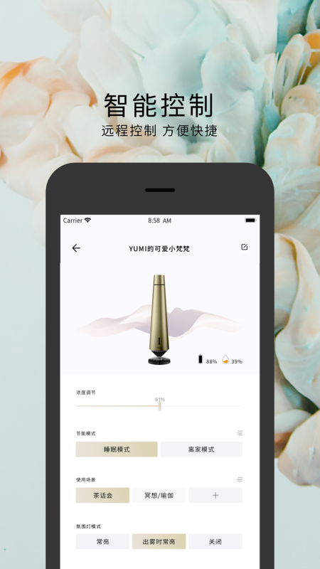 梵吉尼app图1