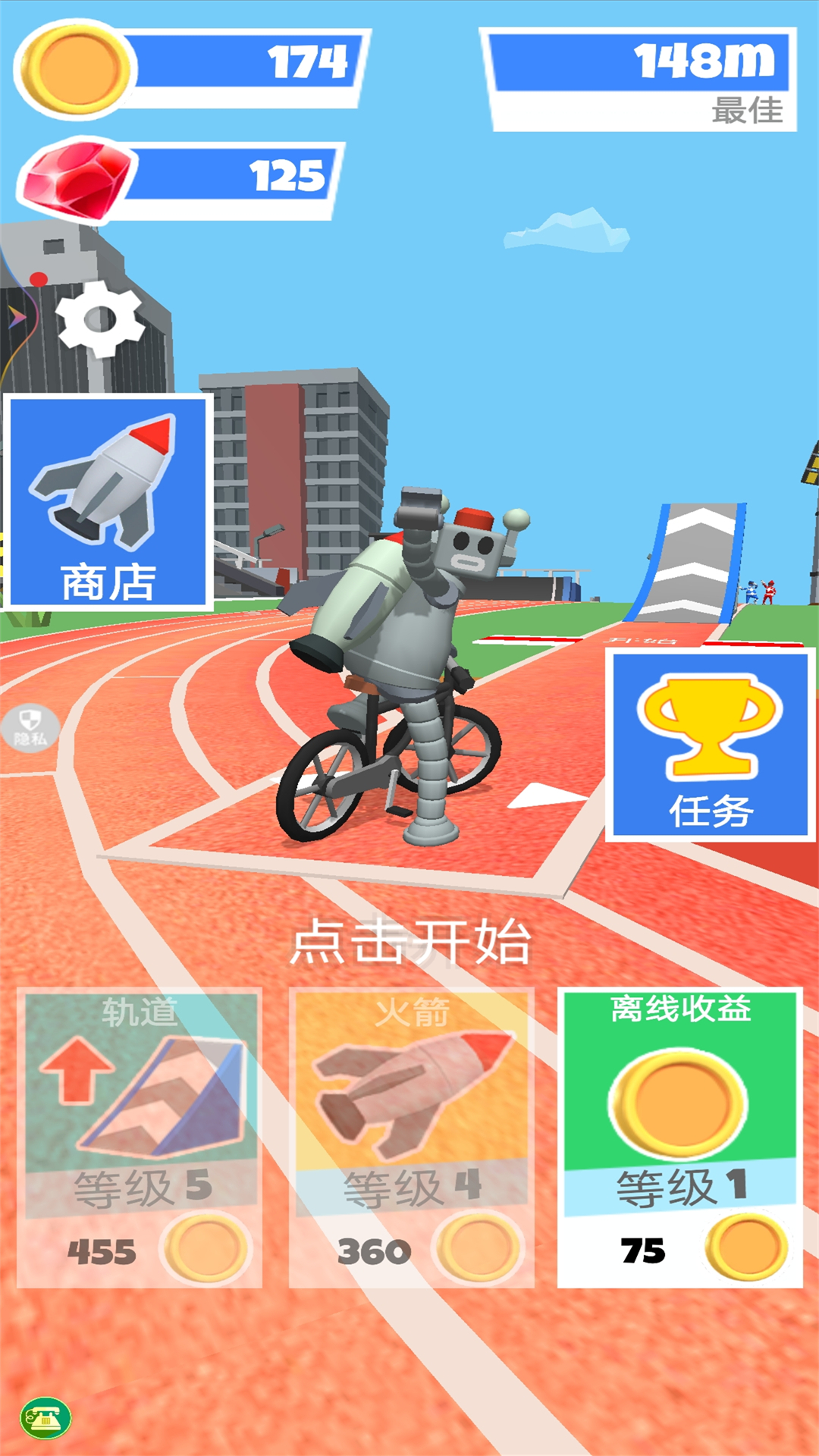 狂野飞车模拟器游戏