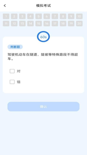 学法减分题库通app图1