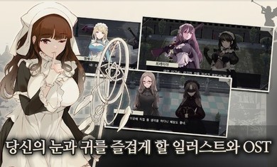 女仆大师手机版图1