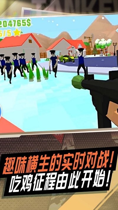 战地狙击模拟手机版图2