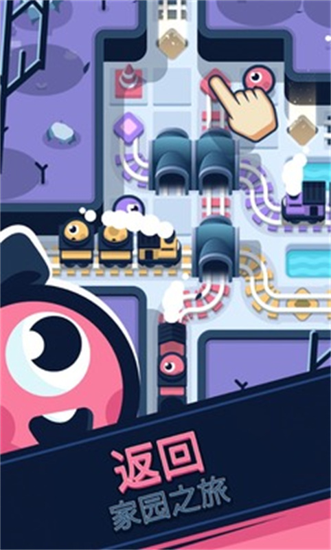 铁路救援安装器游戏图2