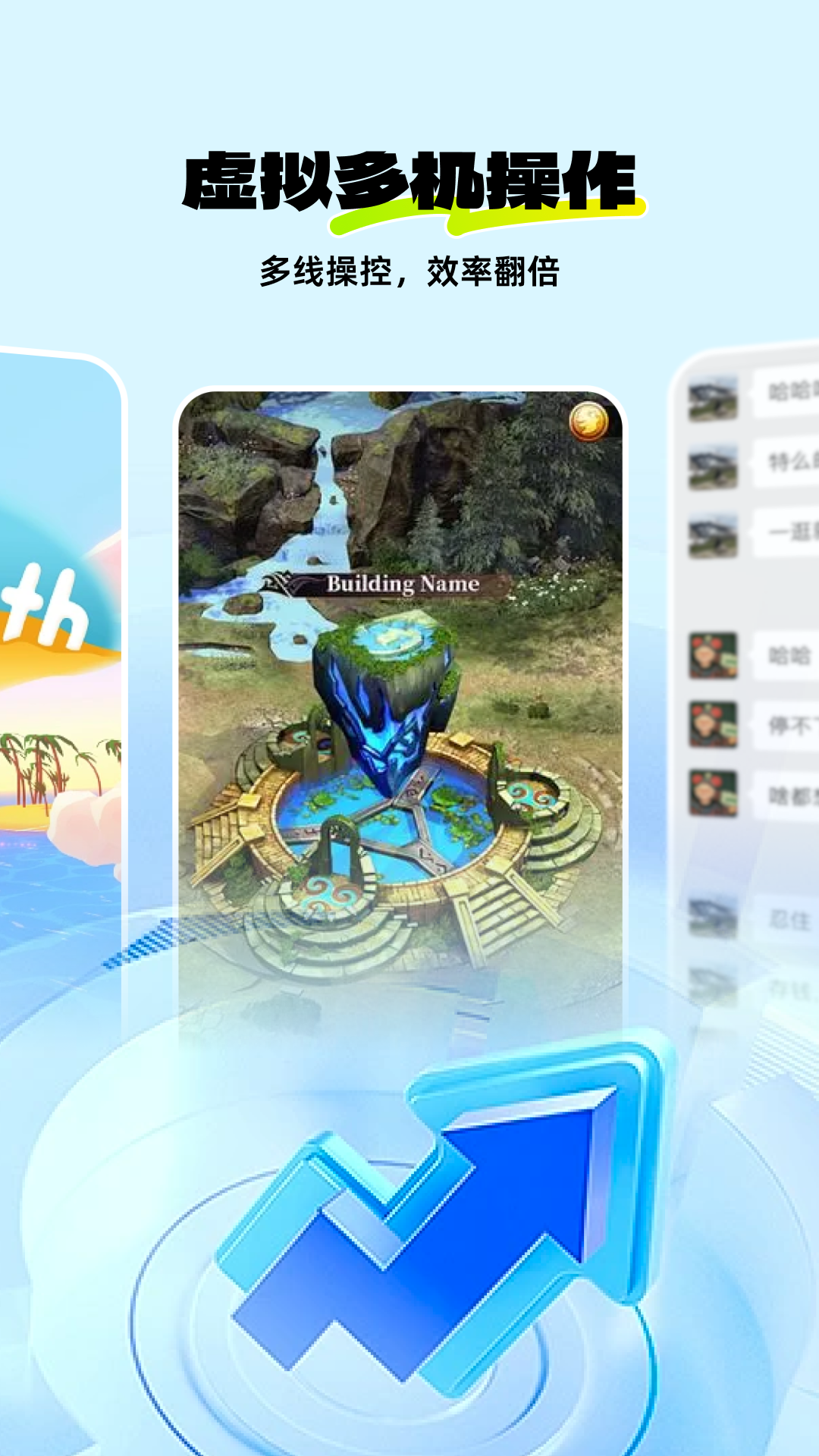 神马云手机app