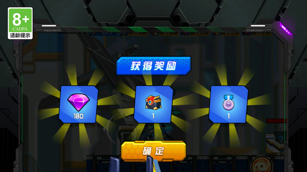 老六对决游戏图3