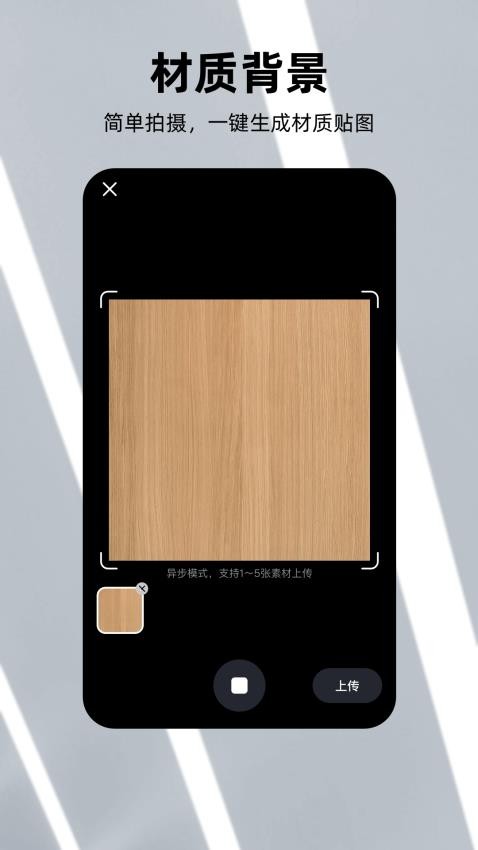 可汗3D建模app